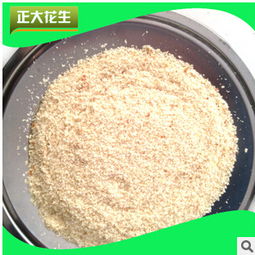 含油子仁 果仁 籽 農(nóng)副產(chǎn)品加工 糧食 花生 生板栗 新鮮蔬菜