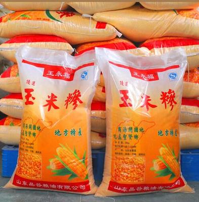 玉米面 玉米糝 玉米粉|山東晶谷糧油 - 