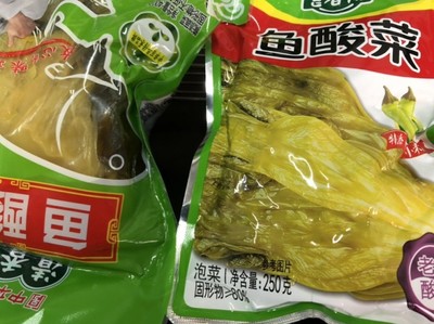 你吃的酸菜魚,小心二氧化硫超標(biāo)