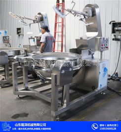 火鍋炒料機(jī)多少錢 火鍋底料炒鍋價格 加工火鍋底料設(shè)備
