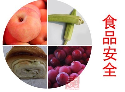 廈門市民票選最想抽檢食品 六類食品受關(guān)注 - 三九養(yǎng)生堂