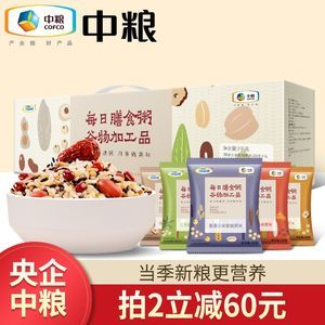 【雜糧禮盒中糧】最新雜糧禮盒中糧/批發(fā)報價